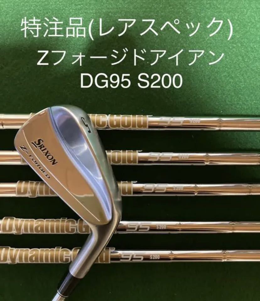美品 スリクソン Zフォージド ダイナミックゴールドDST S200 - 通販