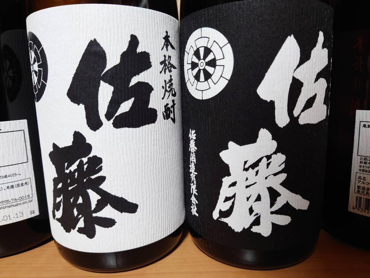 ①□送料無料□6本 佐藤 黒 白 1800 1.8㍑ 未開栓 プレミアム焼酎 本格