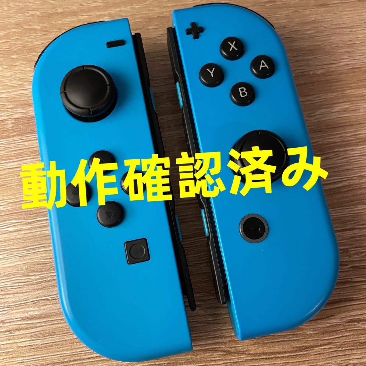 Nintendo  Switch ジョイコン　ネオンブルー　LR左右セット　ニンテンドースイッチ