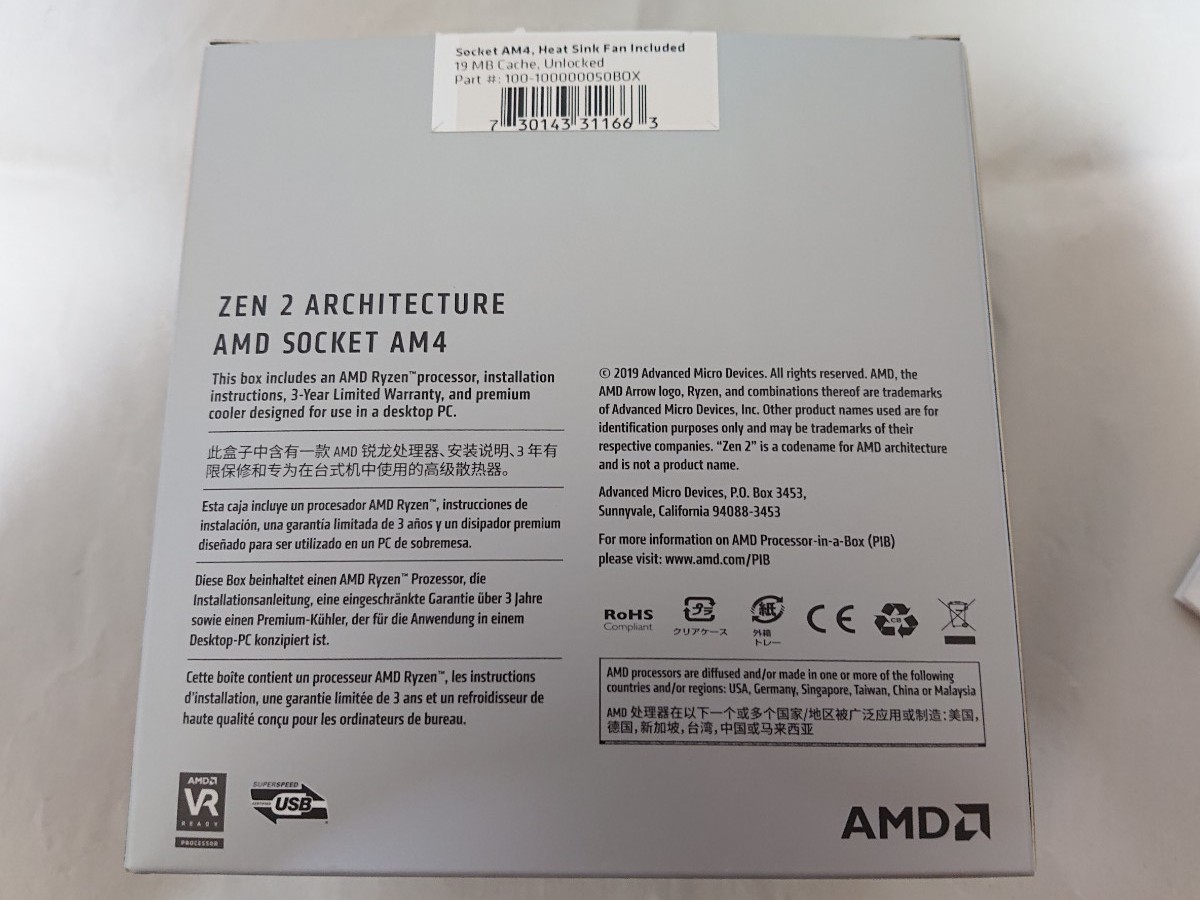 保証残有り CPU AMD Ryzen 5 3500 BOX Socket AM4 | contifarma.pe