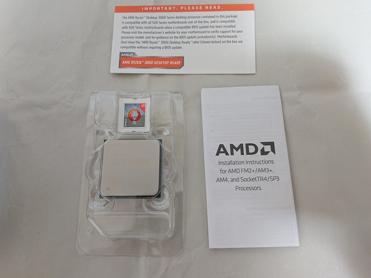 保証残有り CPU AMD Ryzen 5 3500 BOX Socket AM4 | contifarma.pe
