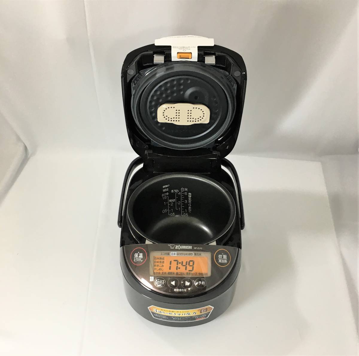未使用品】Zojirushi 象印 圧力IH炊飯ジャー 極め炊き 1.0L(5.5合