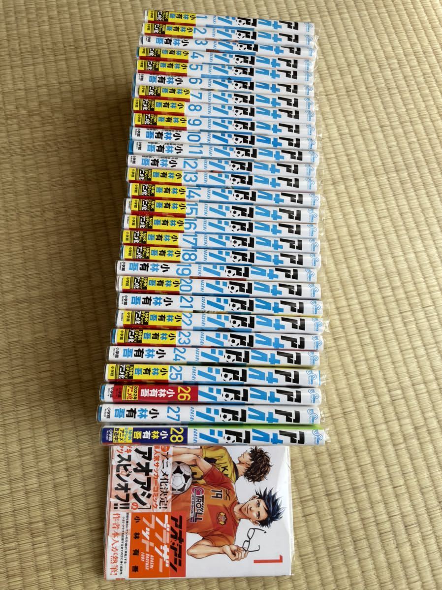 アオアシ 全巻セット+ブラザーフット1巻 www.nickstellino.com