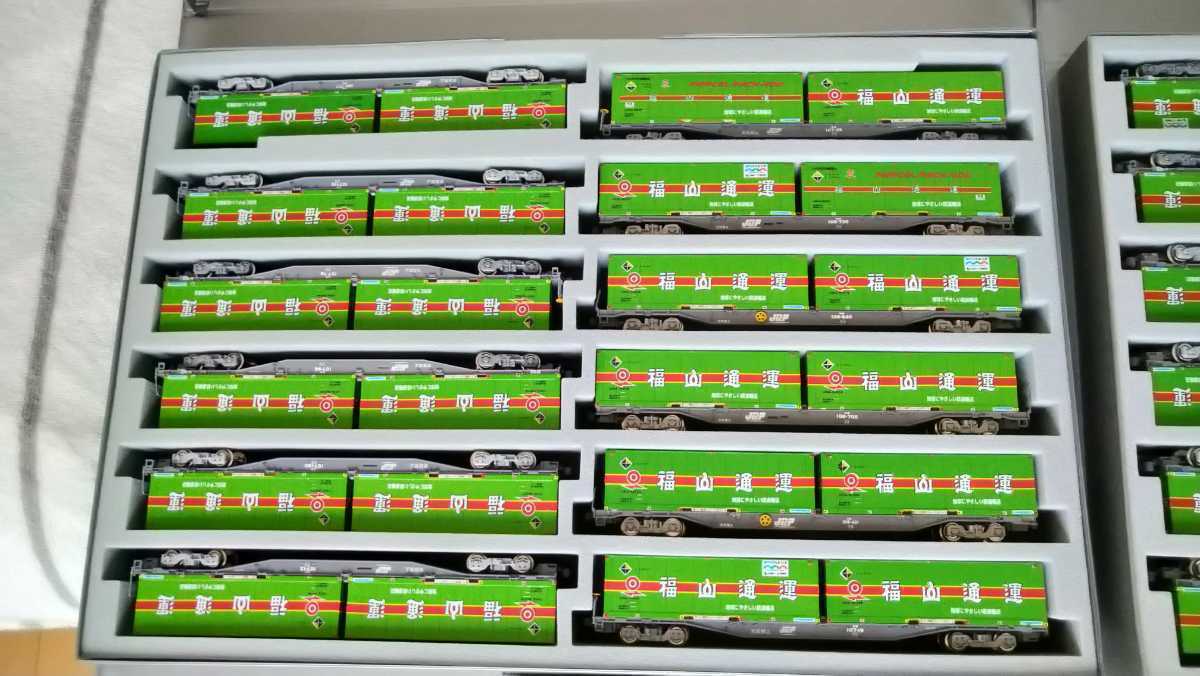 ジャンク品】福山レールエクスプレス 24両セット 鉄道模型 ジャンク品】福山レールエクスプレス 24両セット 鉄道模型