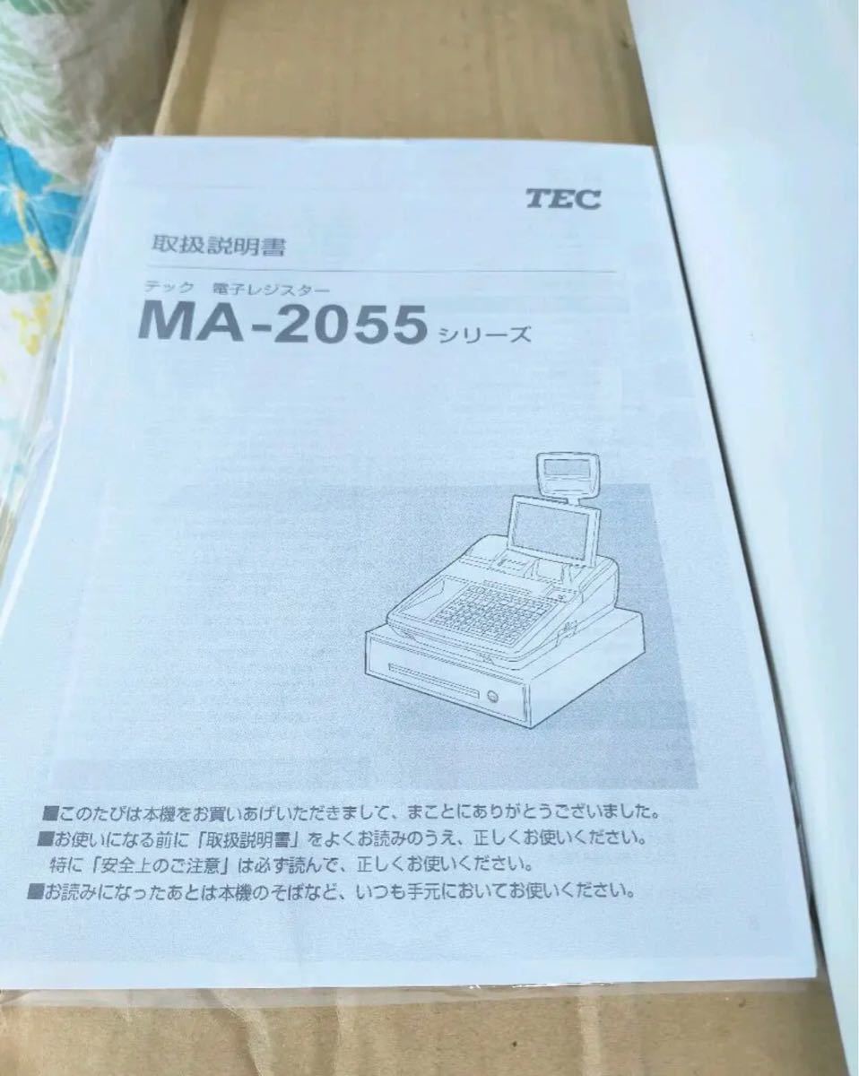 TEC レジスター MA-2055V2 ハンドスキャナー付き n19 東芝 東芝テック 軽減税率