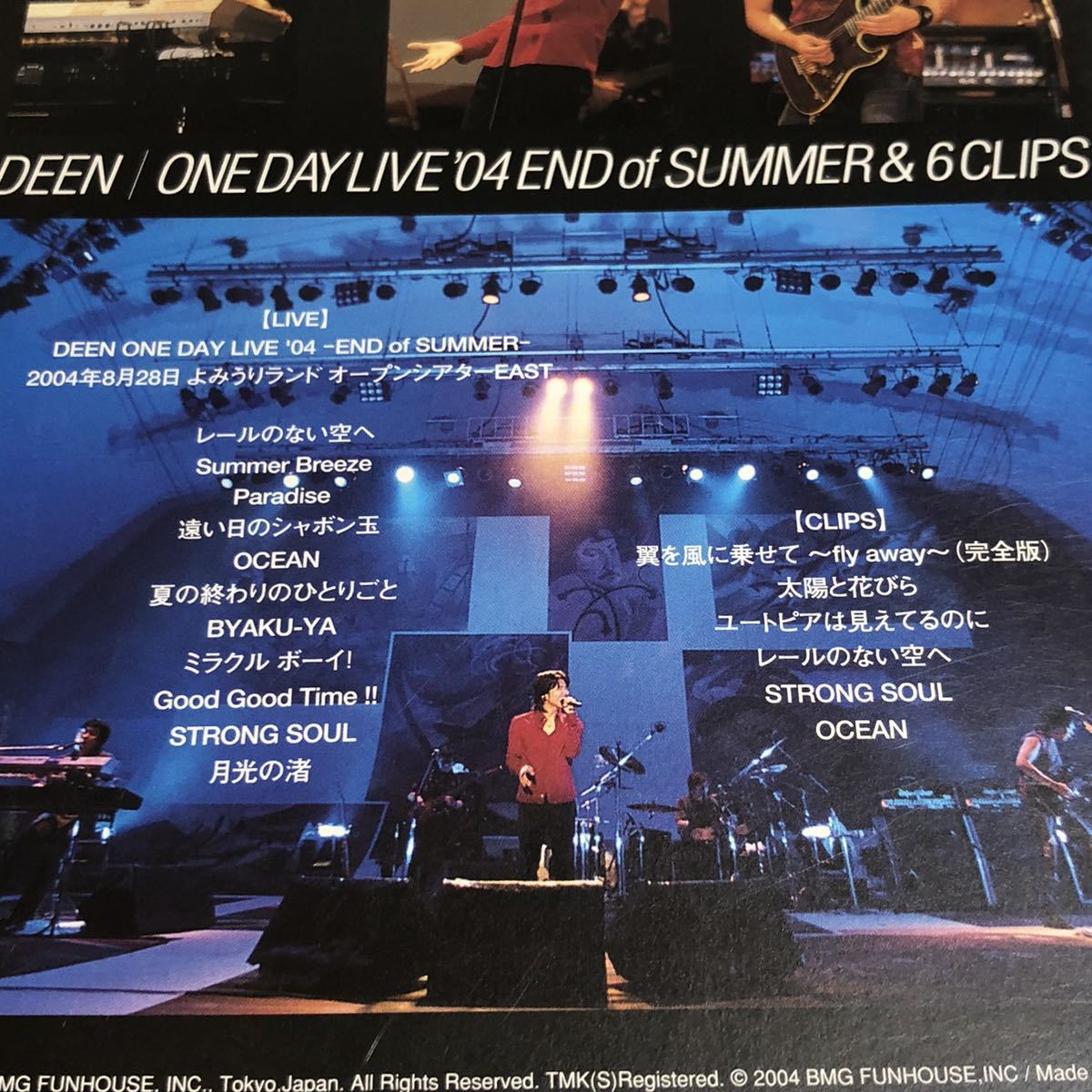 DVD DEEN ONEDAYLIVE'04ENDofSUMMER&6CLIPS BVBR-11045 邦楽 日本 音楽 人気 レア 希少 廃盤 絶版_画像3