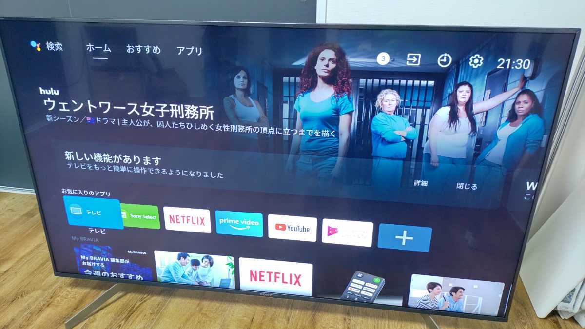 品 SONY製 4K液晶テレビ KJ-55X8550G 2020年製 リモコン付き | befoods.cl