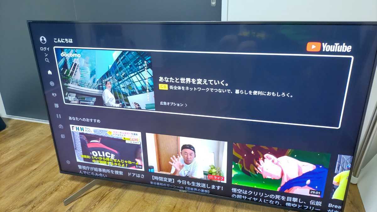 品 SONY製 4K液晶テレビ KJ-55X8550G 2020年製 リモコン付き | befoods.cl