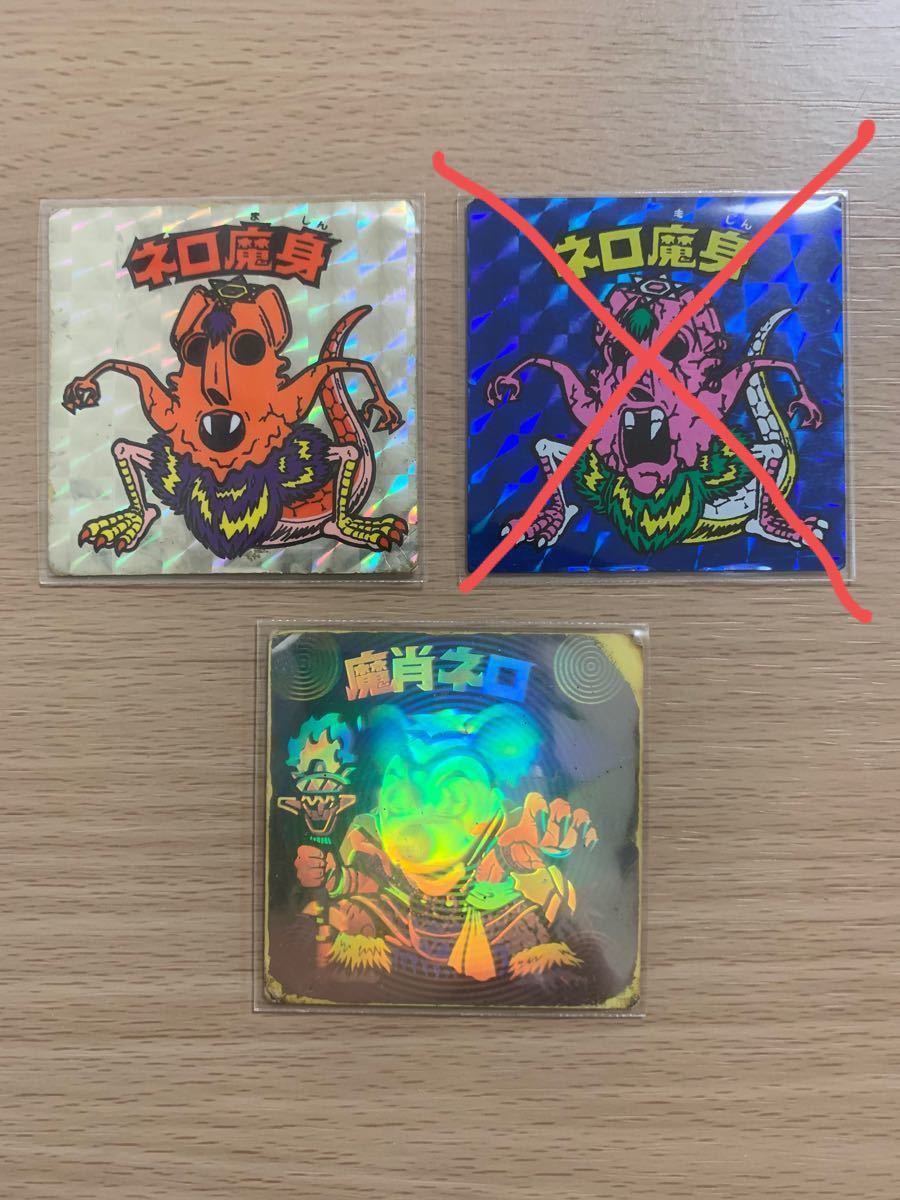 ビックリマン レア多数 ネロ魔身 青 魔肖ネロ まとめ売り | tspea.org