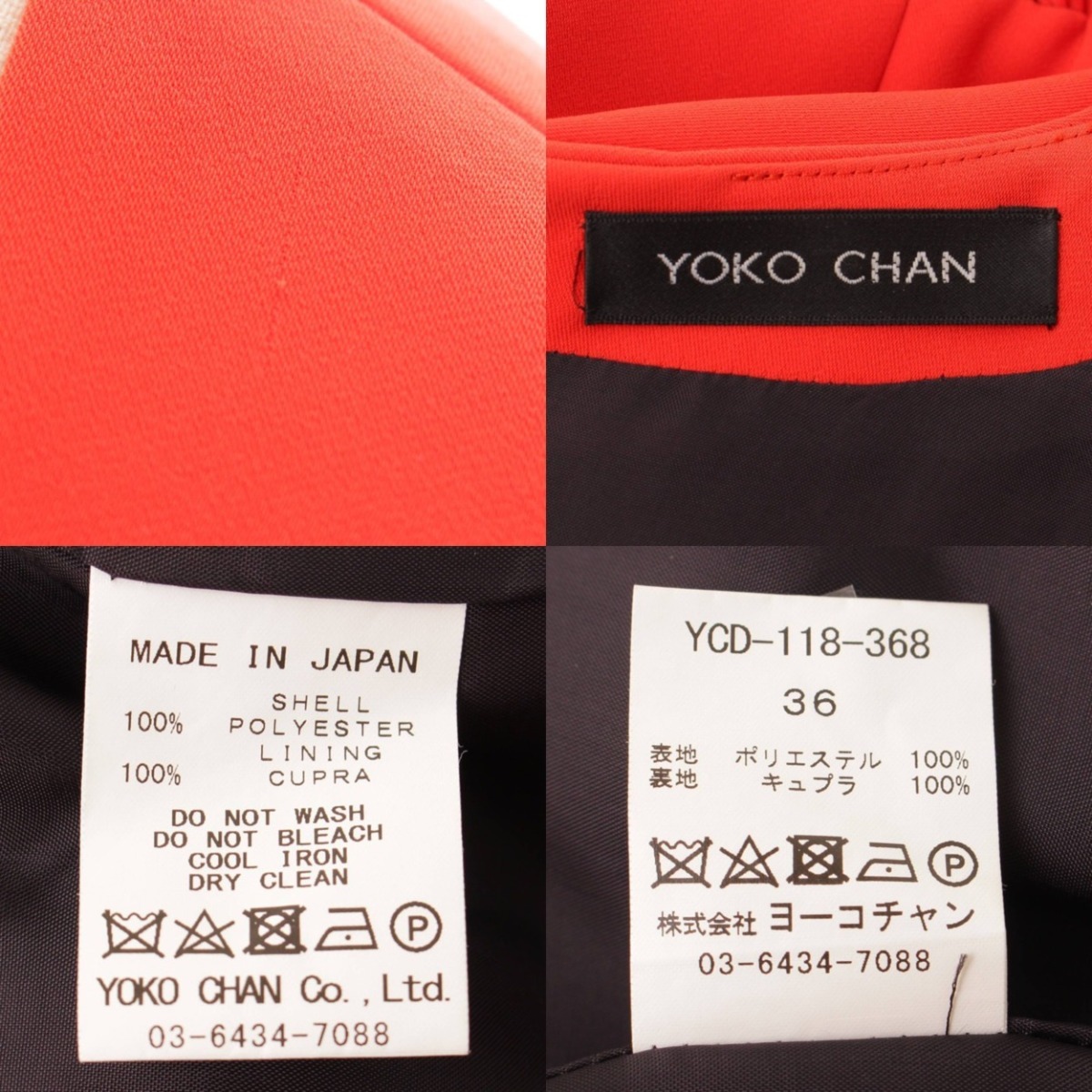 【ヨーコチャン】YOKO CHAN　18SS Vネック ワンピース ドレス YCD-118-368 レッド 36 152242_画像10