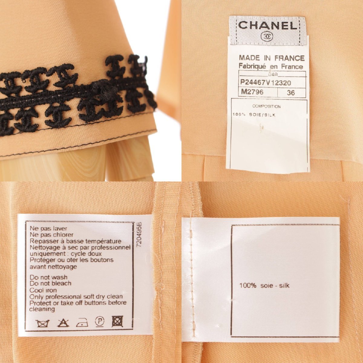 【シャネル】Chanel　04A ココマーク アップリケ レース シルクシャツ P24467 ベージュ 36 【中古】【正規品保証】159722_画像10