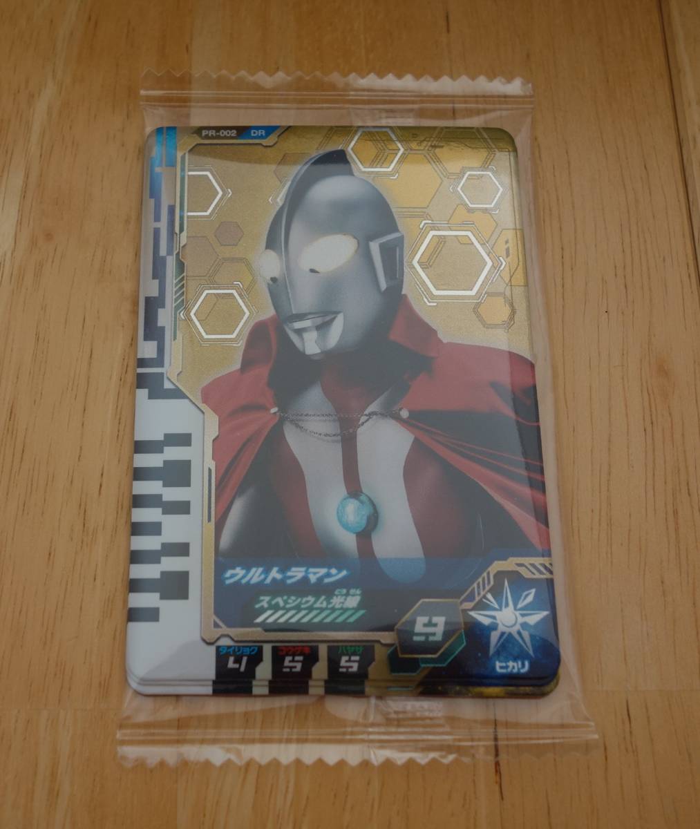 新作入荷!!】 ☆ウルトラディメンションカード 非売品フルセット・貴重