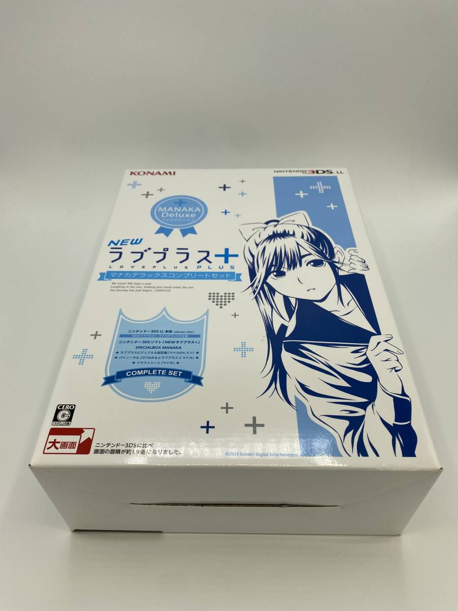 ニンテンドー3DS LL NEWラブプラス+コンプリートセット マナカデラックス