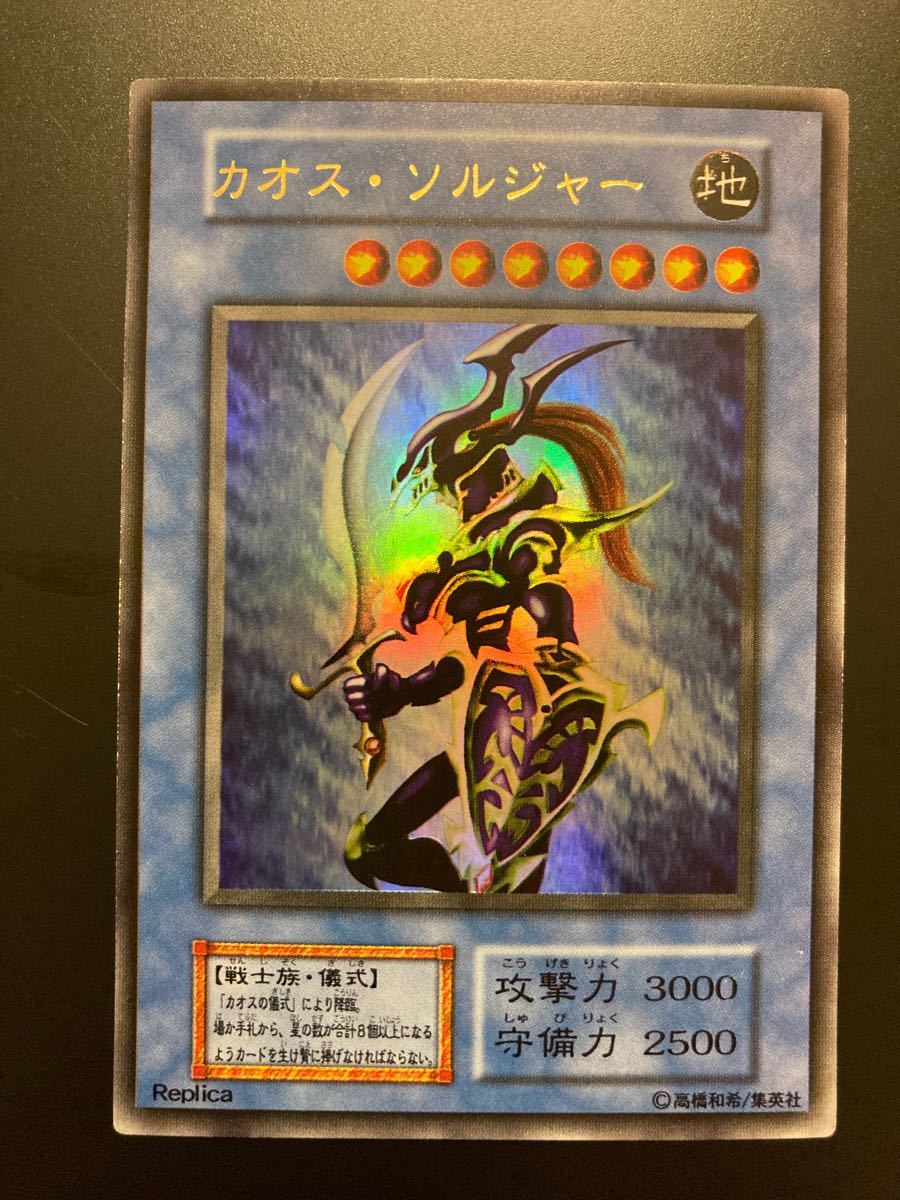 メーカー公式ショップ 暗黒魔族ギルファーデーモン お好きな方へ 6枚