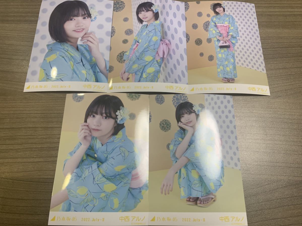 値段が激安 乃木坂46 齋藤飛鳥 2015.August Ⅱ ゆかた 5種 コンプ