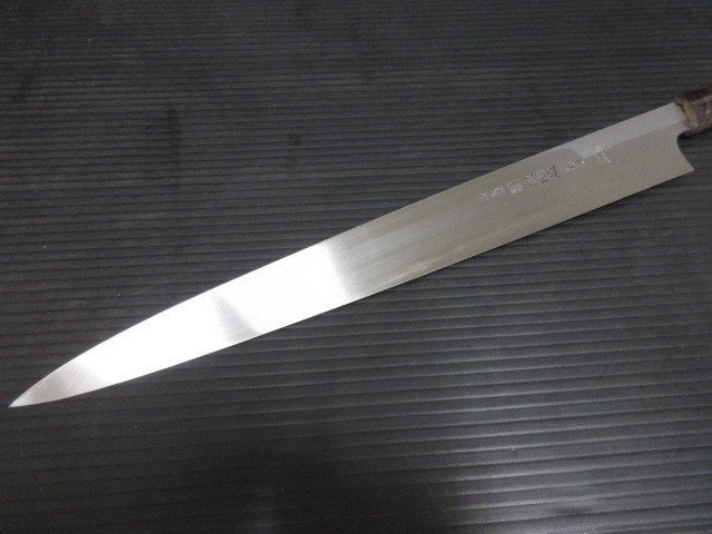 Y847 堺 水野鍛錬所 / 源昭忠 本鍛錬 / 刺身包丁 / 刃渡り320mm 全長 純正特注 源昭忠 柳刃包丁 尺 調理器具