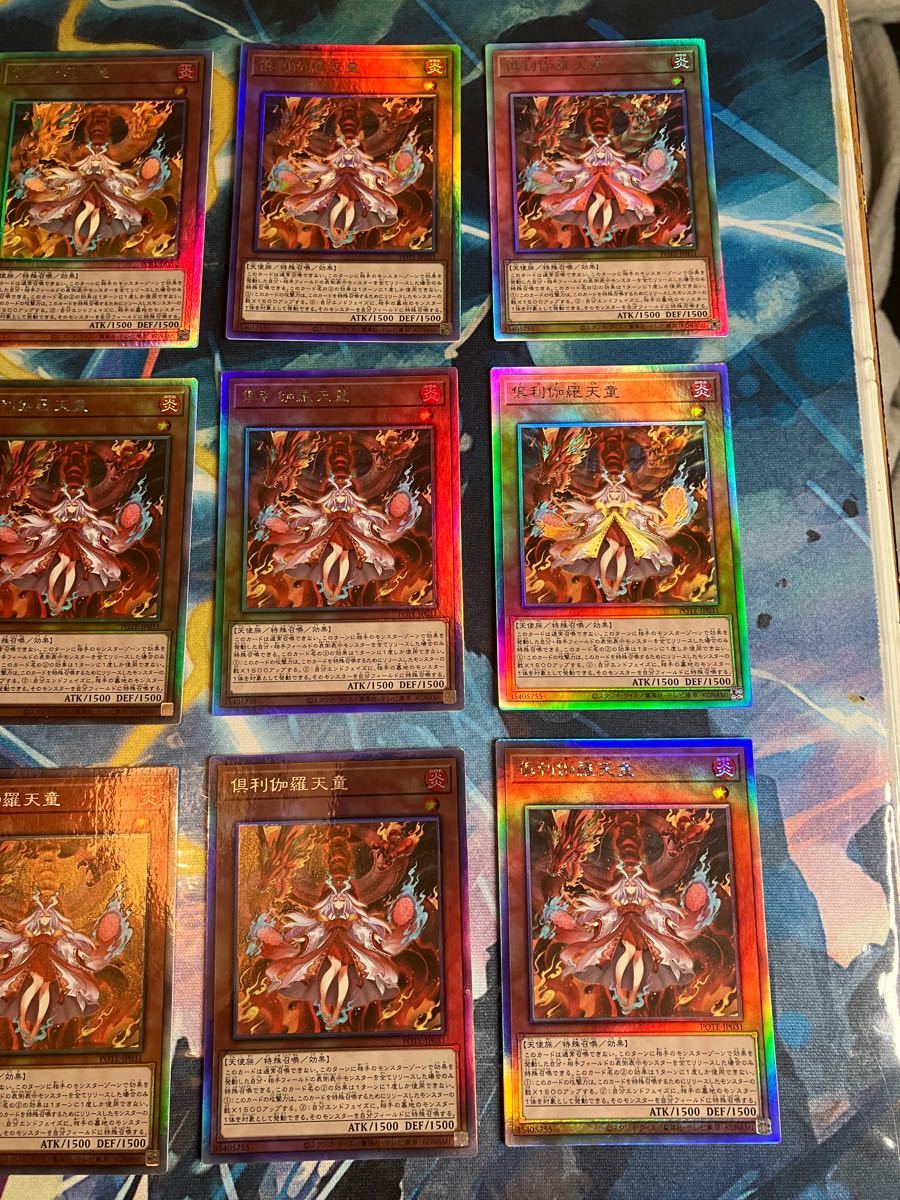 遊戯王 倶利伽羅天童 ホログラフィックレア 12枚セット | yppsdp.id