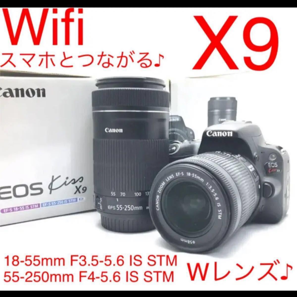 PayPayフリマ|Canon EOS kiss x9 Wレンズキット Wifi標準搭載機 を安く買 スマホとつながる♪Canon EOS レンズキット♪ x8i kiss デジタルカメラ