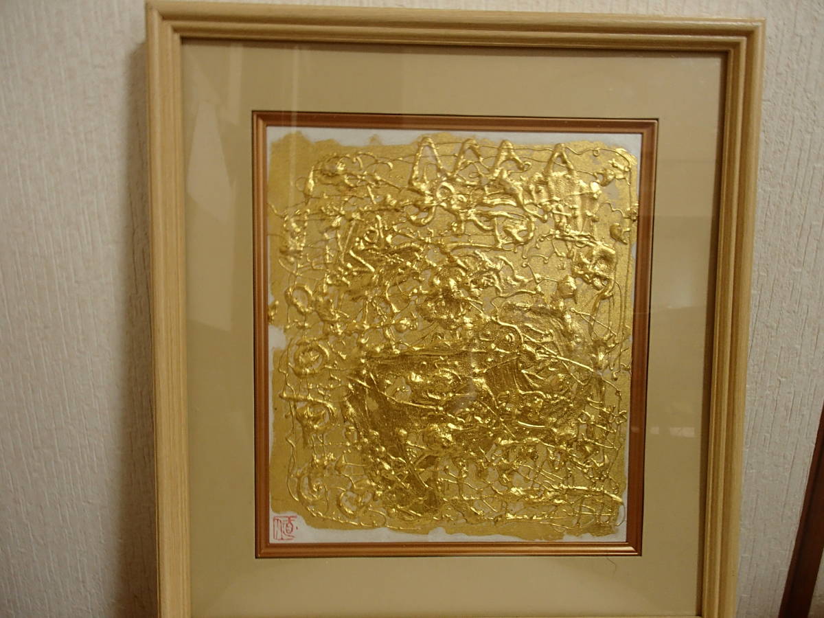 抽象画469番 金箔 箔絵-