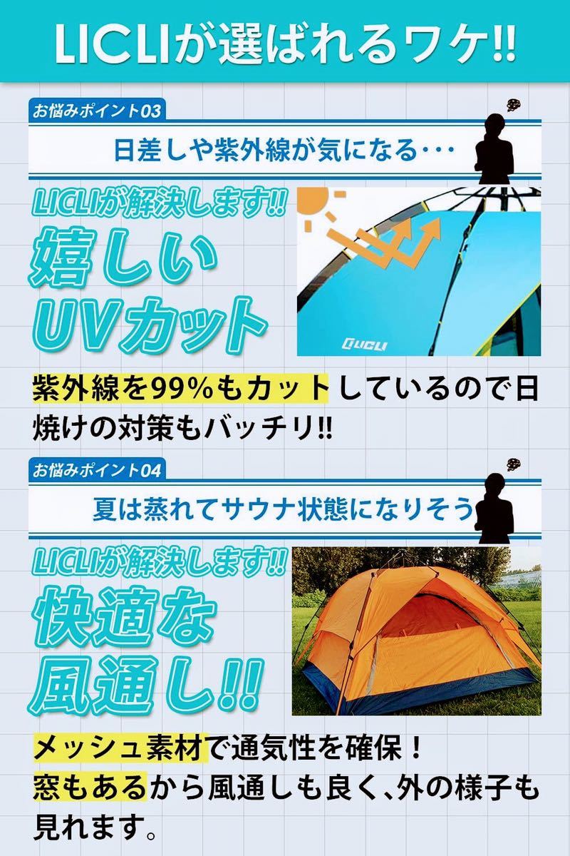 人気　テント　ワンタッチテント　2〜4人　キャンプ用品　キャンプテント　簡単　軽量