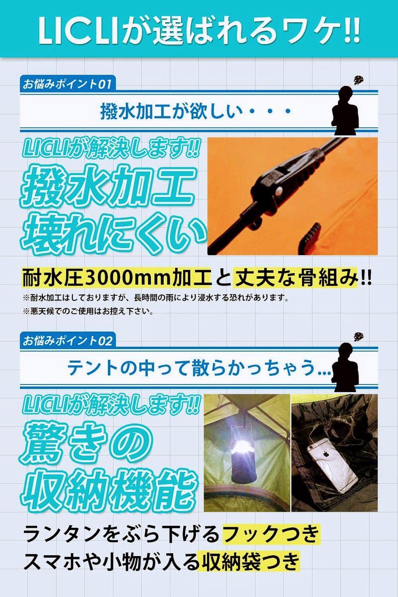 人気　テント　ワンタッチテント　2〜4人　キャンプ用品　キャンプテント　簡単　軽量