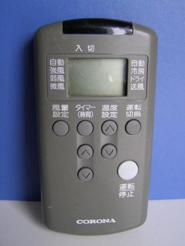 コロナ電業 エアコンリモコン CS-205C CS-255C(品)
