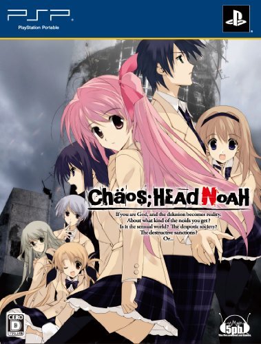 CHAOS;HEAD NOAH(限定版) - PSP(未開封 未使用品)