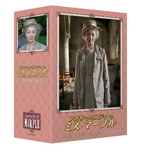 アガサ・クリスティーのミス・マープル DVD-BOX 2(品) | contifarma.pe