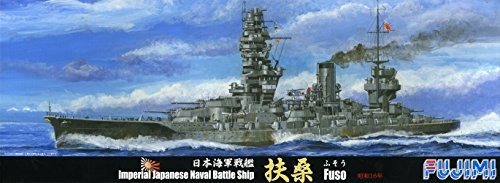 フジミ模型 1/700 特シリーズ No.66 日本海軍戦艦 扶桑 昭和16年 プラモデル 特66(未開封 未使用品)