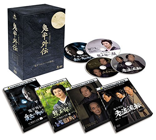 鬼平外伝DVD-BOX 4巻組(品)