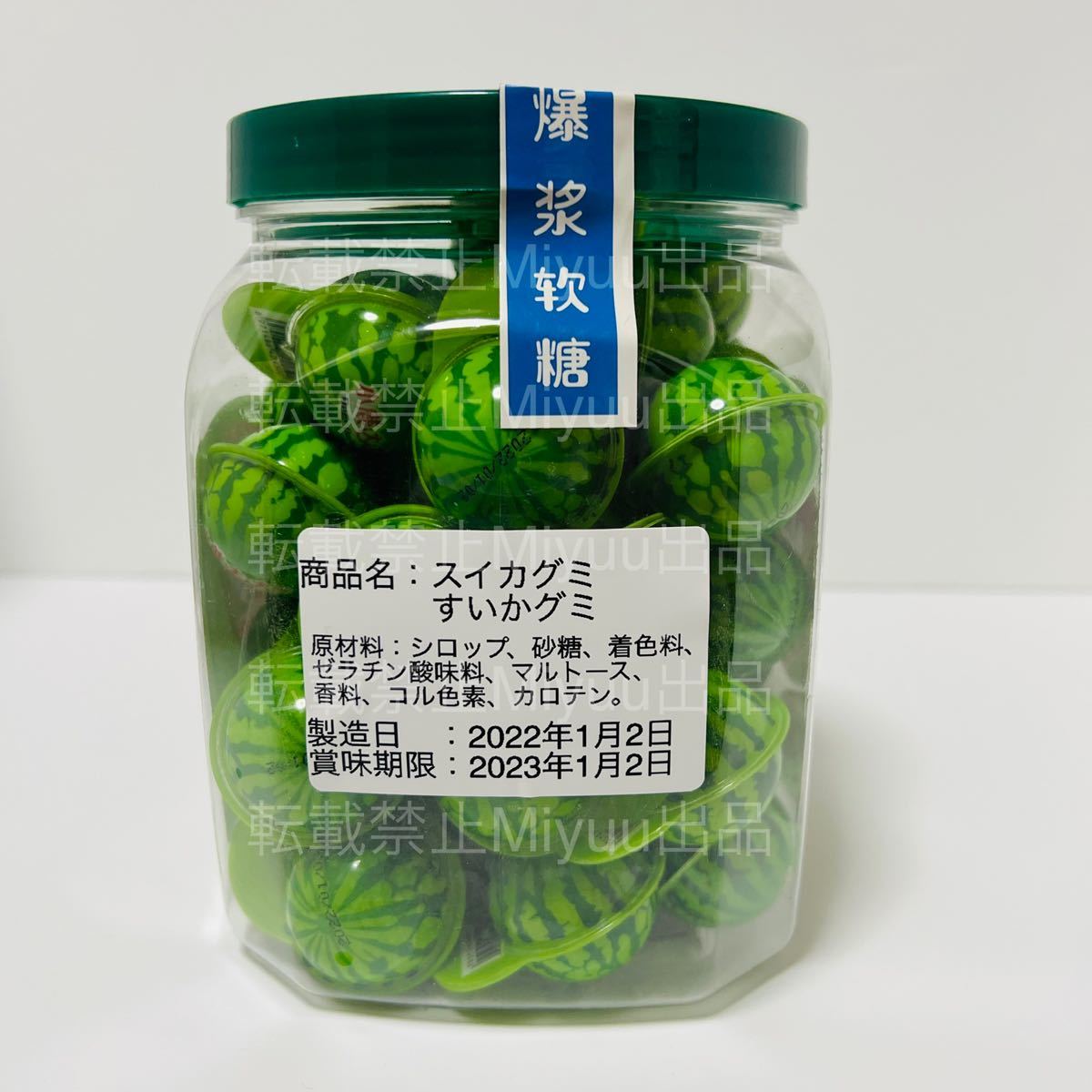 スイカグミ 50個 すいかグミ ASMR 大人気 夏の定番 美味しい スイカグミ 50個 すいかグミ ASMR 大人気 夏の定番 美味しい