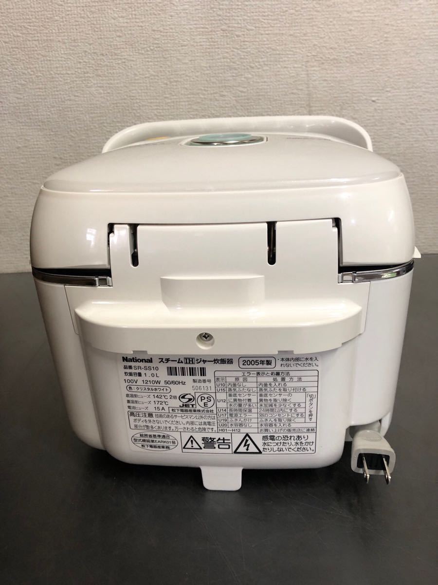 新品未使用 NATIONAL Panasonic IHジャー 炊飯器 SR-SS10 5.5合