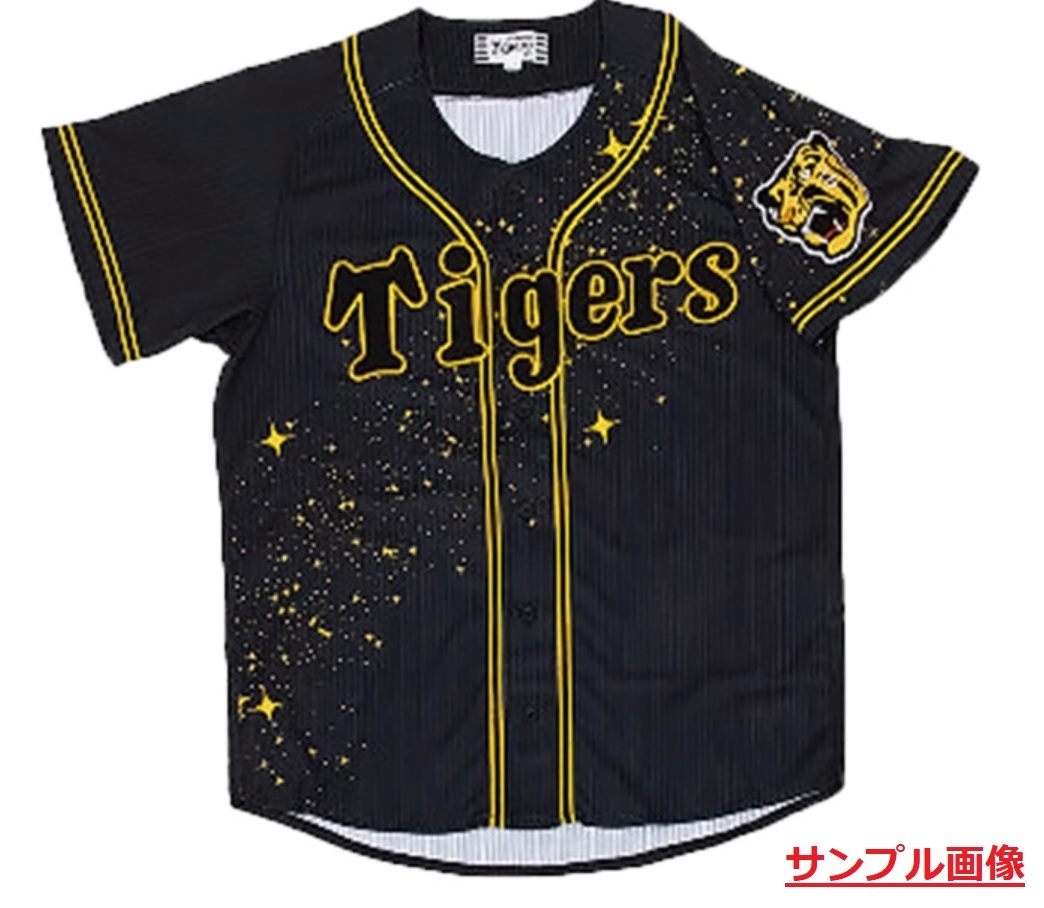 阪神タイガース デザインユニフォーム 宇宙柄 Lサイズ 阪神タイガース デザインジャージ宇宙柄 ユニフォーム