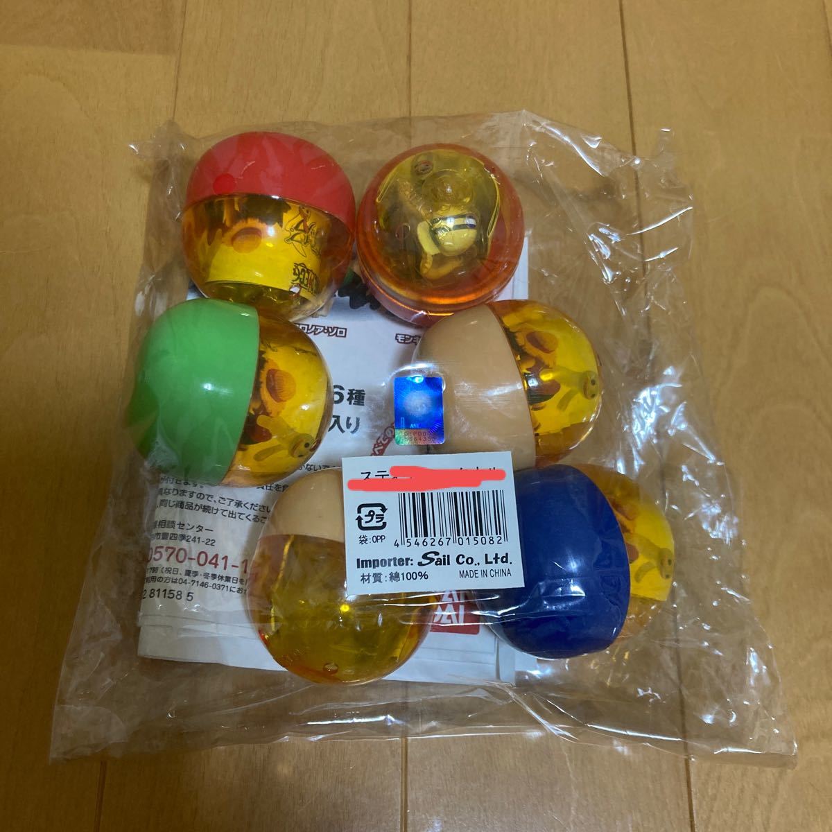 ワンピースネガティブストラップ 1 全6種ガチャ新品未使用 | test