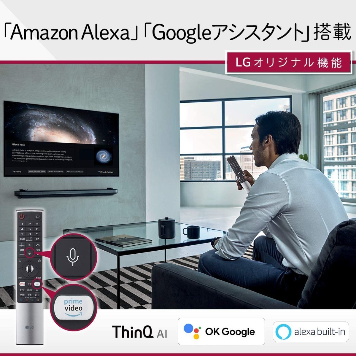 LG 43型 4Kチューナー内蔵液晶テレビ 43UN8100PJA 無線LAN/Webブラウザ検索/HDR/Alexa搭載/YouTube/Amazonプライム/Netflix_画像5