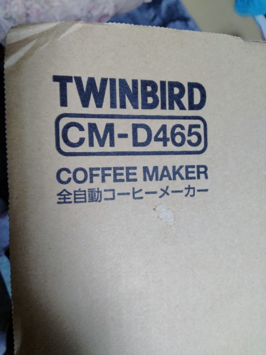 送料無料　CM-D465　ブラック　全自動コーヒーメーカー　ツインバード
