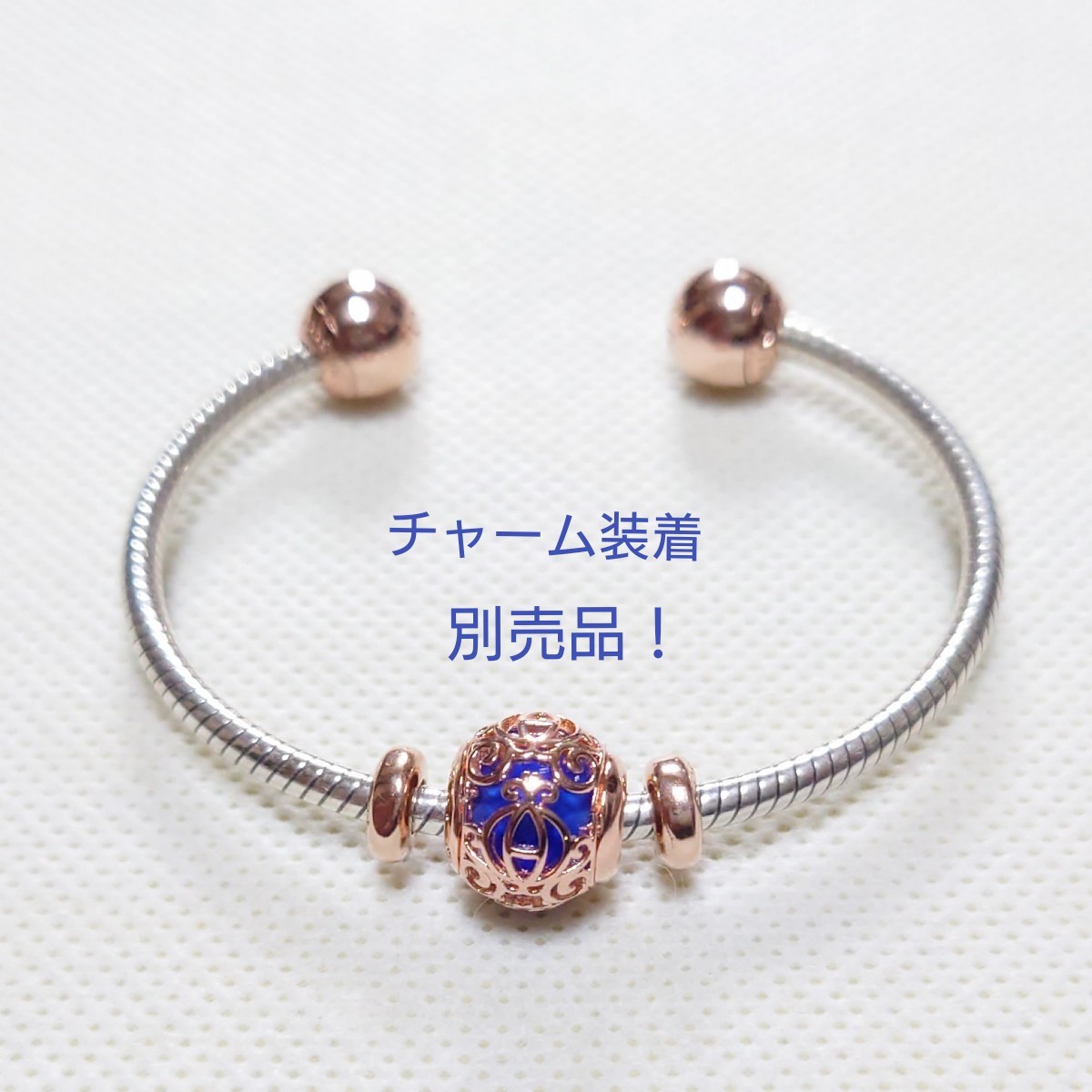 Pandora オープンバングル コンビネーション