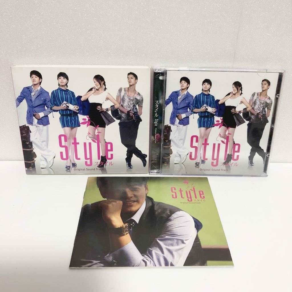 中古CD+DVD★ スタイル オリジナルサウンドトラック ★韓国TVドラマ Style Original Sound Track_画像2