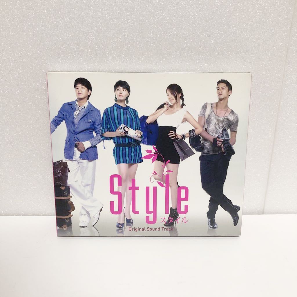 中古CD+DVD★ スタイル オリジナルサウンドトラック ★韓国TVドラマ Style Original Sound Track_画像1