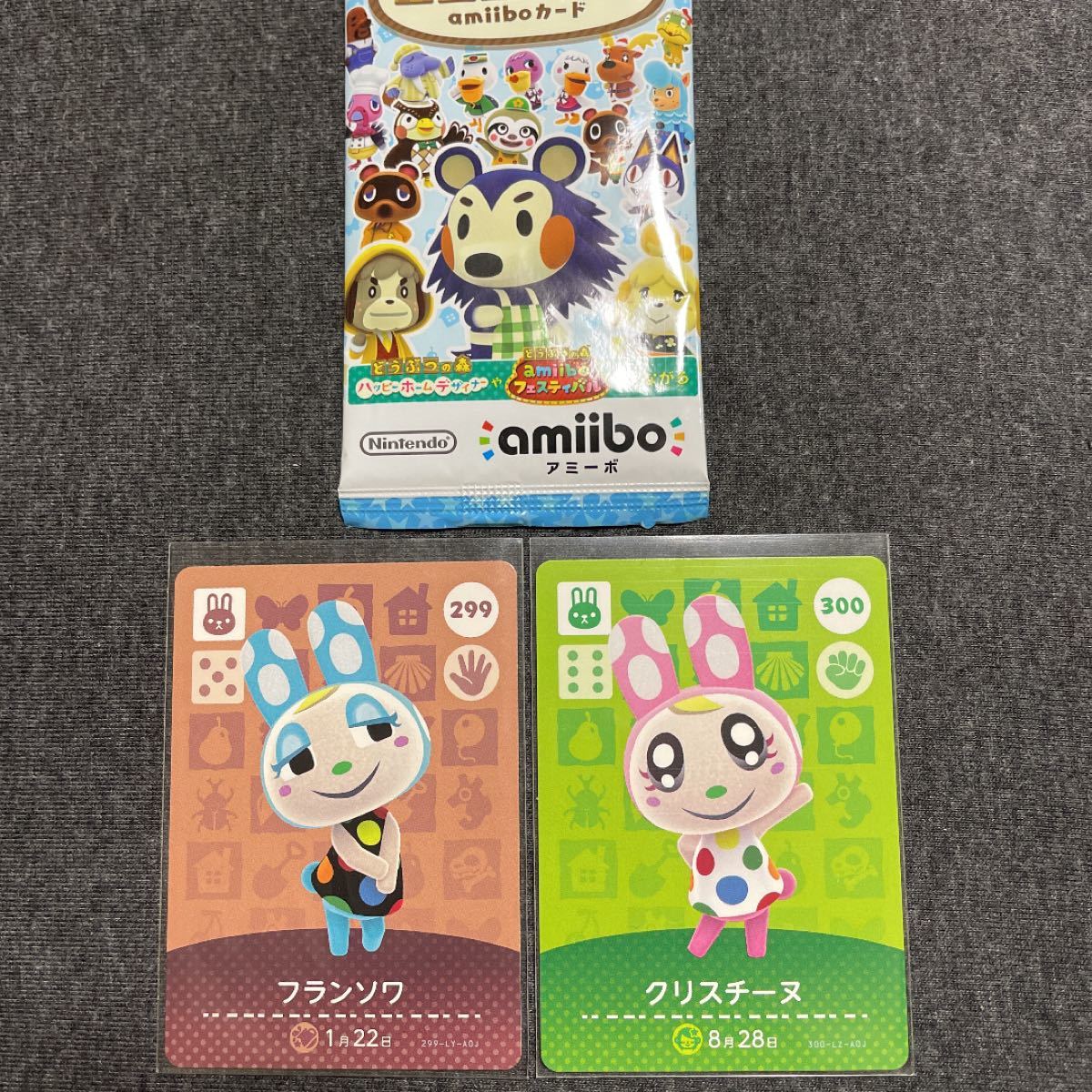どうぶつの森 amiiboカード フランソワ クリスチーヌ うさぎ 第 どうぶつの森 amiiboカード フランソワ クリスチーヌ うさぎ 第