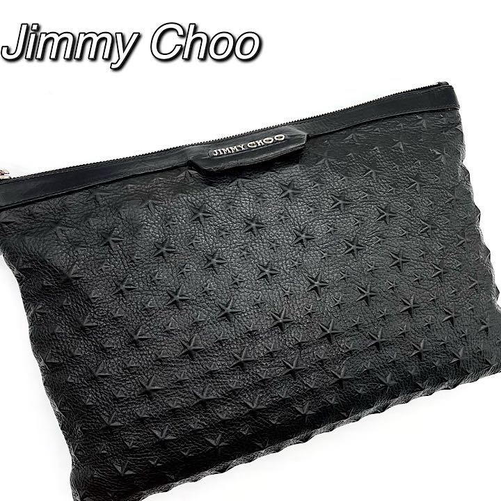 極美品 Jimmy Choo ジミーチュウ クラッチバッグ スターエンボス