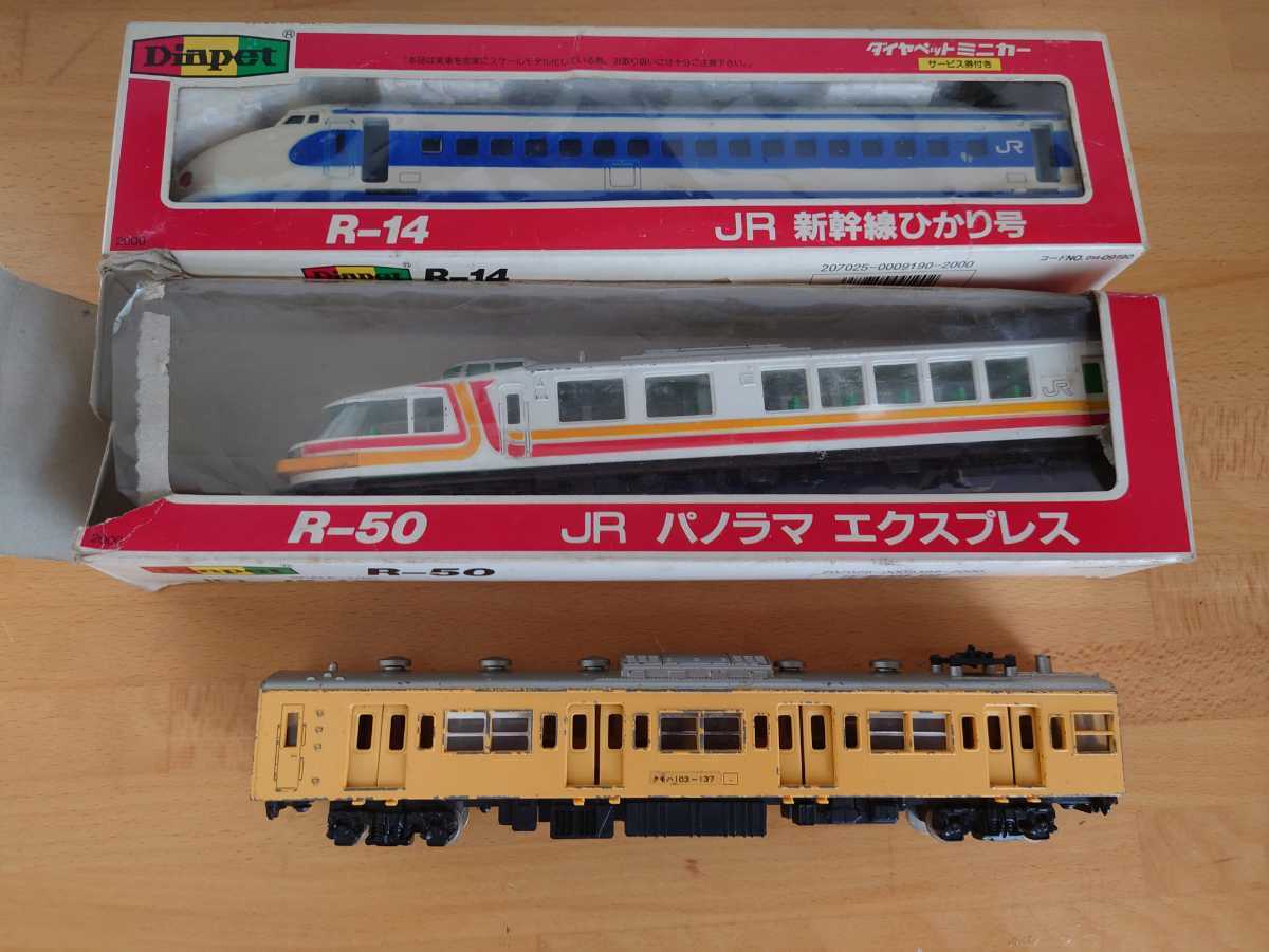 ダイヤペット　ミニカー　1/80 JR 新幹線ひかり号　パノラマエクスプレス　　通勤イエロー_画像1