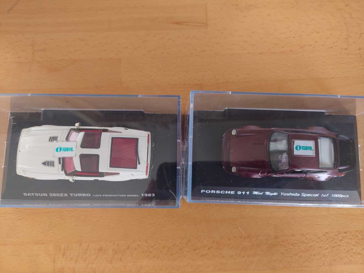 1/43 IWAYA DATSUN280zx TURBO ポルシェ 911　yoshida special 1of 1000pcs　2台セット　_画像2