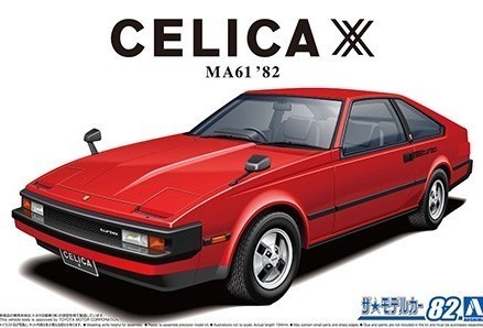トヨタ MA61 セリカXX 2800GT '82　1/24　プラモデル　アオシマ_画像1