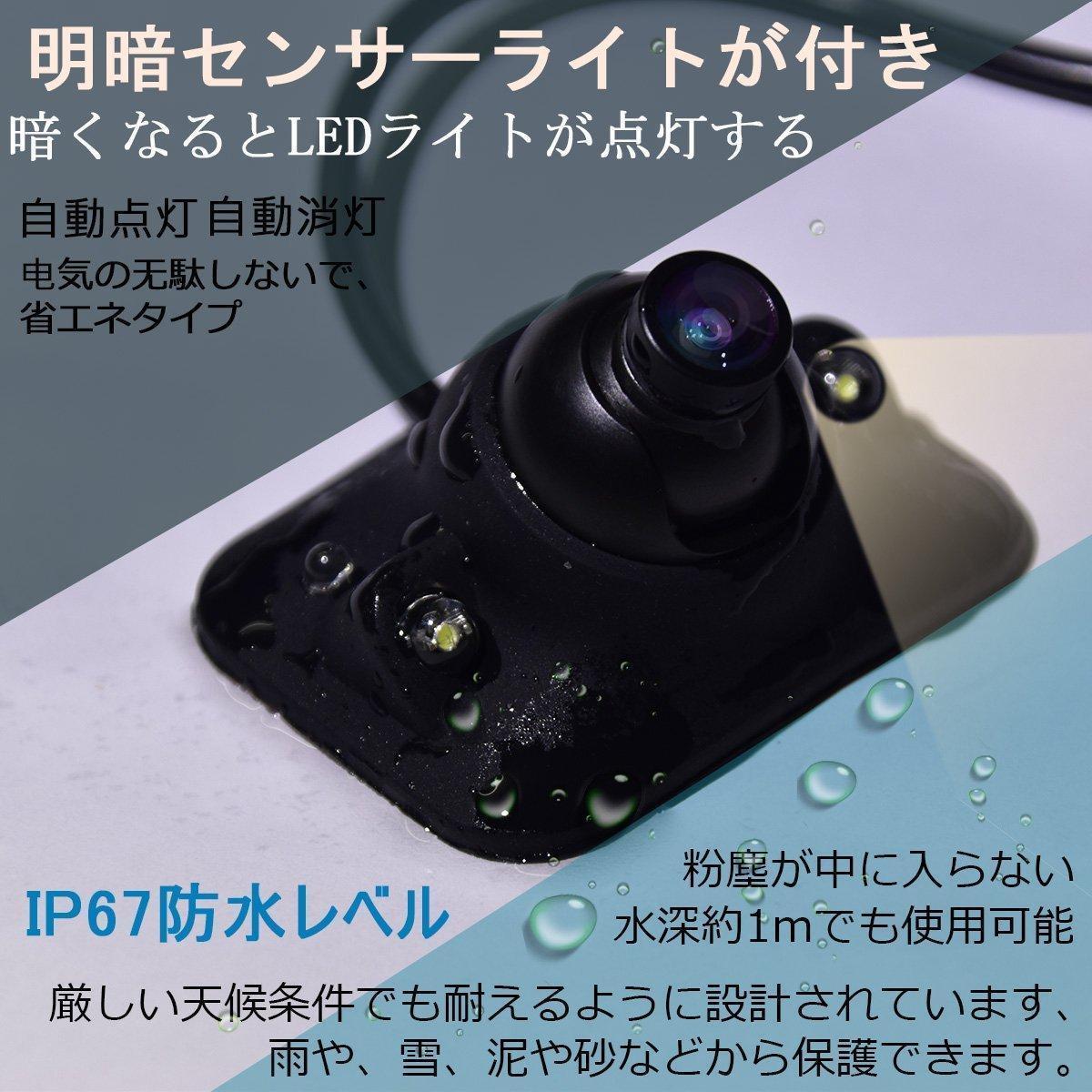 小型バックカメラ 兼用 サイドカメラ リアカメラ フロントカメラ 角度調整可能 明暗センサー暗視付き 完全防水 車載カメラ (LED暗視)_画像3