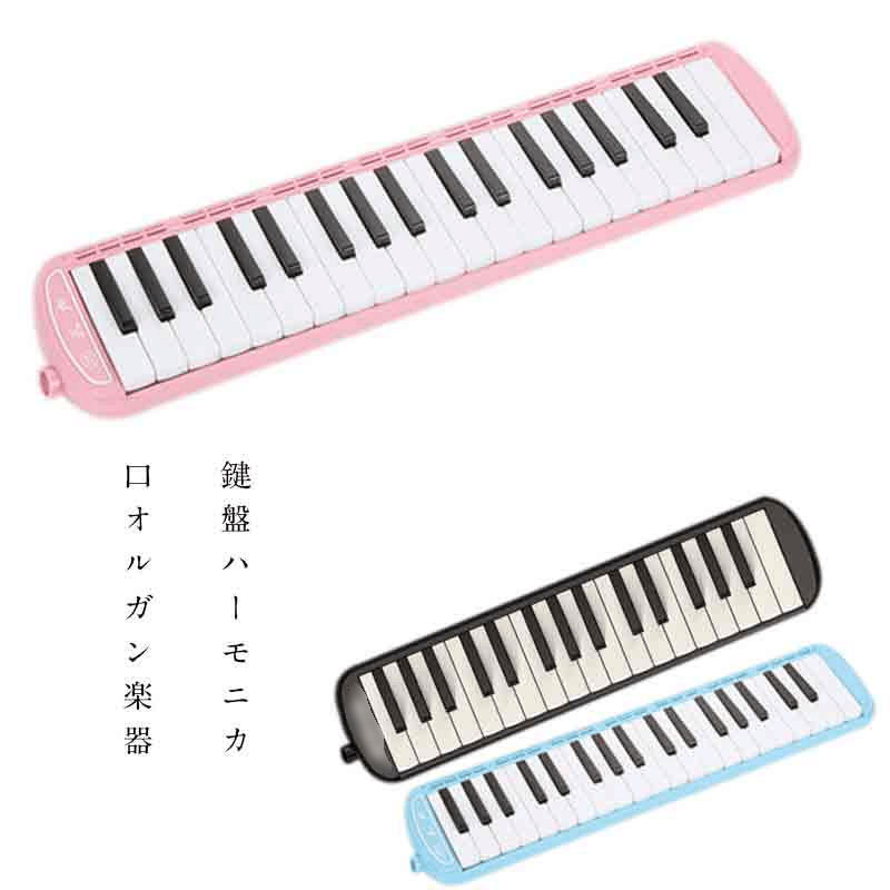  орган музыкальные инструменты 37 ключ мелодика мелодия - фортепьяно орган .. для стол . для труба комплект музыкальное образование музыкальные инструменты сумка имеется начинающий / ребенок . предназначенный 