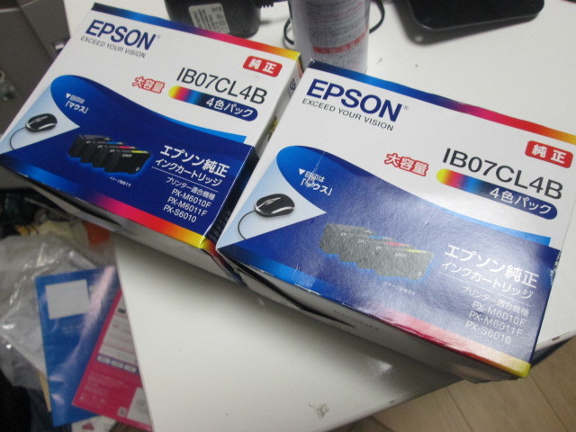 エプソン 純正インク IB07CL4B 大容量 kanfa720.com