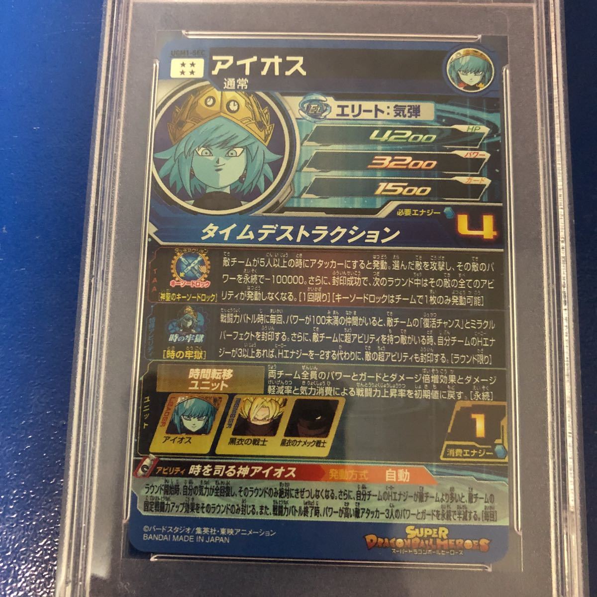 PSA鑑定品 PSA10 新品未使用 送料無料 即決 スーパー PSA鑑定品 PSA10 新品未使用 送料無料 即決 スーパー