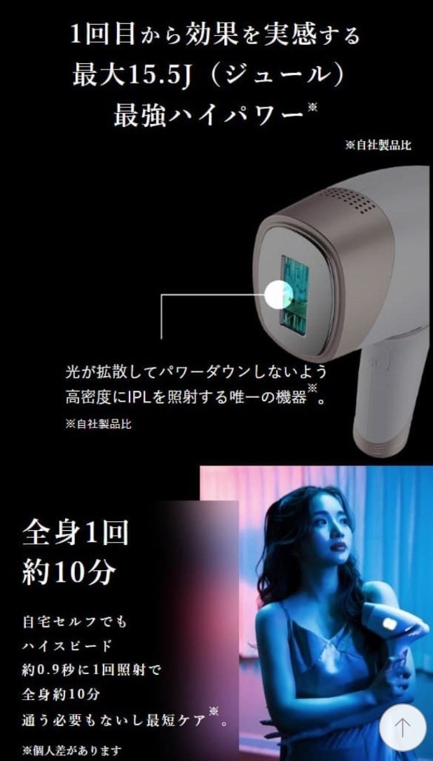 新品未使用】 アイスレディ 脱毛器 顔脱毛にも|Yahoo!フリマ 新品未使用】 アイスレディ 脱毛器 顔脱毛にも|Yahoo!フリマ