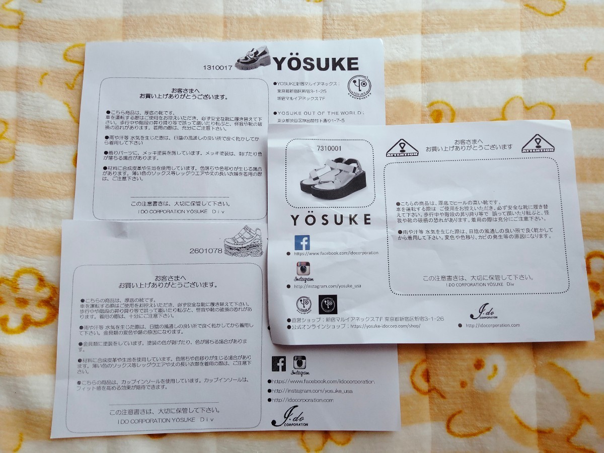 新品未使用 ヨースケ YOSUKE 厚底 スニーカー シューズ サンダル